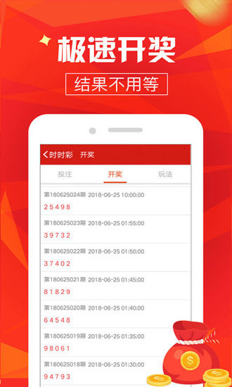 澳門最快開獎，探索速度與激情的極致體驗，澳門最快開獎，速度與激情的極致探索