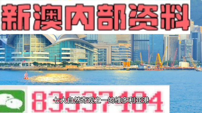 新澳精準(zhǔn)資料免費(fèi)大全——探索與獲取指南，新澳精準(zhǔn)資料免費(fèi)大全，探索與獲取的綜合指南