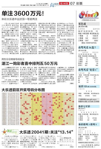 2025澳門天天開好彩大全第53期，全面解析與預測，澳門彩票解析與預測，第53期天天好彩展望
