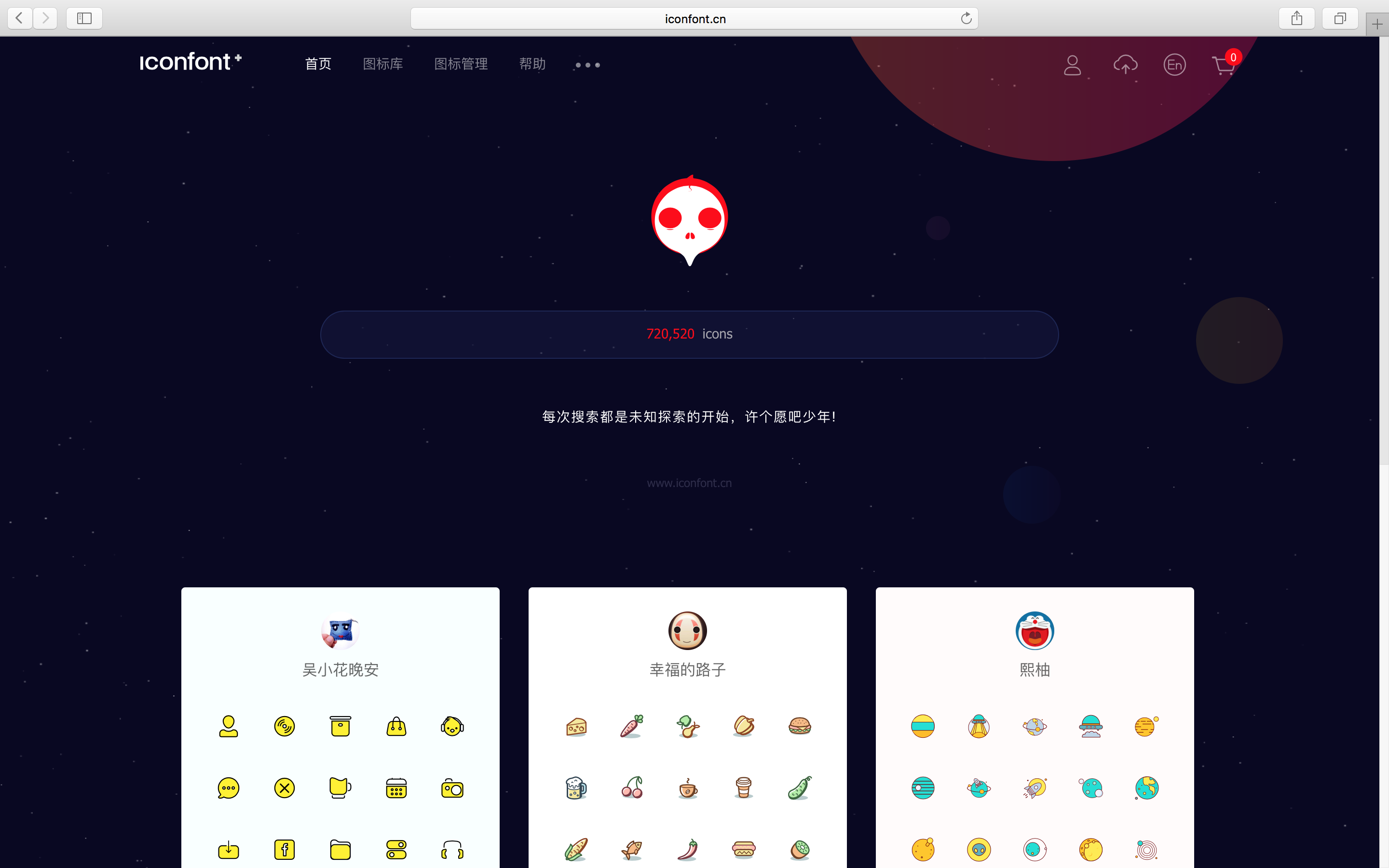 探索澳門網(wǎng)站的新視界，600圖庫的魅力所在，澳門網(wǎng)站新視界探索，600圖庫的獨特魅力所在