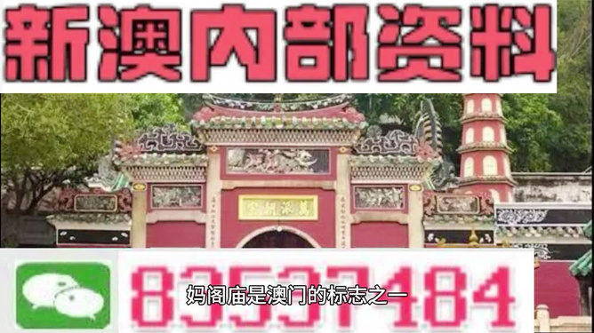 澳門三肖三碼精準(zhǔn)預(yù)測(cè)，揭秘黃大仙的神奇準(zhǔn)確率與秘密策略（附詳細(xì)分析），澳門三肖三碼精準(zhǔn)預(yù)測(cè)揭秘，黃大仙預(yù)測(cè)準(zhǔn)確率與秘密策略詳解