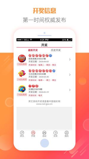 2025天天彩全年免費資料大放送——你的幸運從這里開始，2025天天彩全年免費資料大放送，開啟你的幸運之門