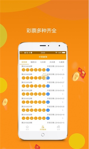 王中王資料中特一肖，揭秘背后的故事與奧秘，揭秘王中王資料背后的故事與奧秘，特一肖的真相探索