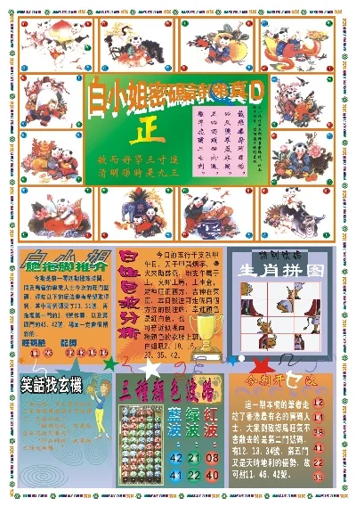 探索香港彩圖寶庫(kù)，揭秘香港圖庫(kù)中的精彩瞬間與獨(dú)特魅力，揭秘香港彩圖寶庫(kù)，精彩瞬間與獨(dú)特魅力探索