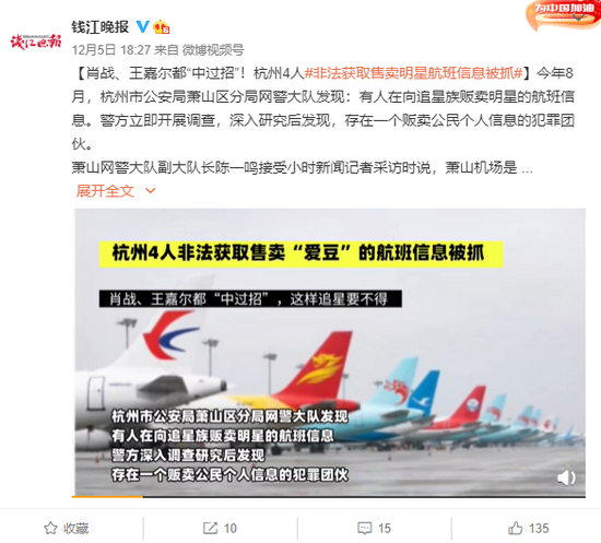 彩票背后的秘密 第26頁