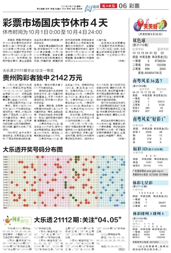 2025年全新澳門天天開好彩大全——全面解析與預(yù)測，澳門未來展望，全面解析與預(yù)測澳門天天開好彩大全（2025版）