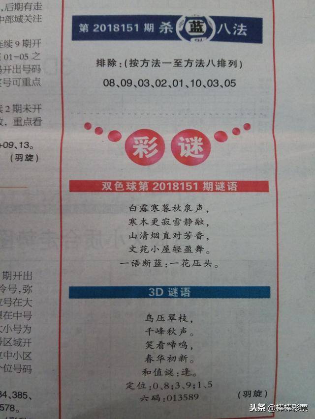 SEO優(yōu)化策略 第28頁