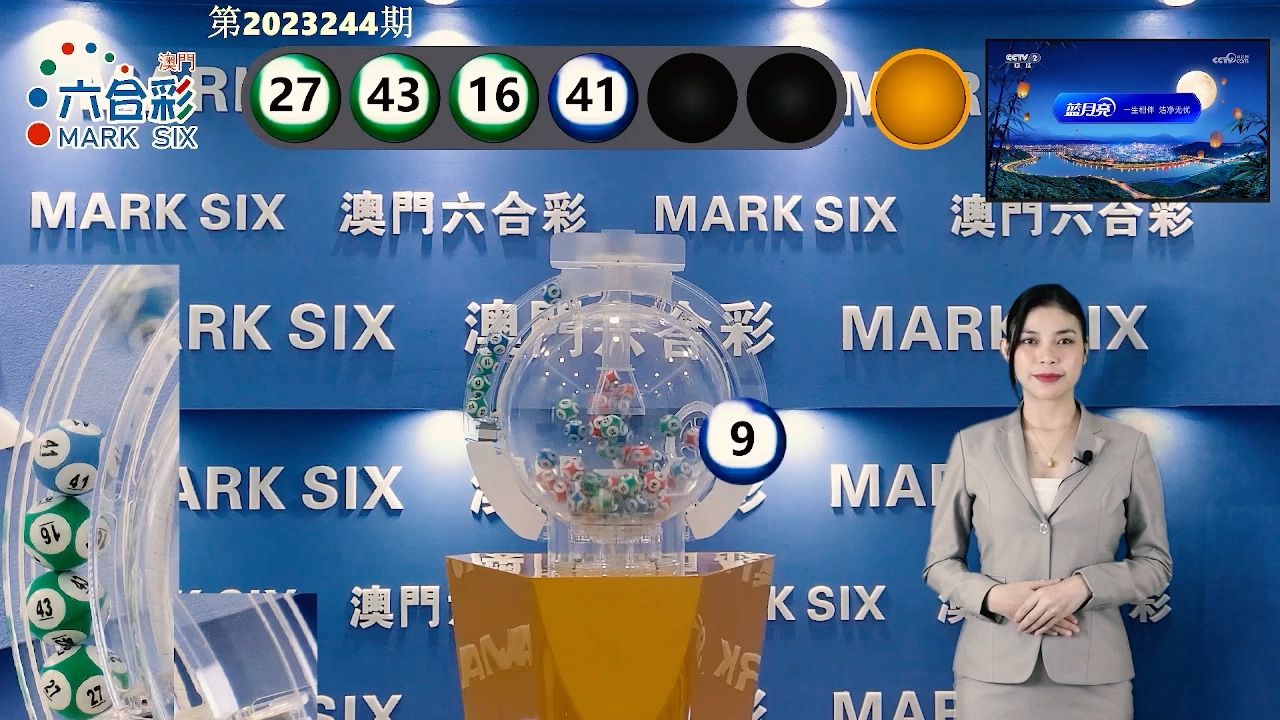 澳門六開(kāi)開(kāi)獎(jiǎng)結(jié)果查詢，全面解析與實(shí)用指南，澳門六開(kāi)彩開(kāi)獎(jiǎng)結(jié)果查詢，全面解析與實(shí)用指南