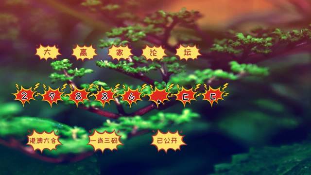 探索正版7777788888精準跑狗圖的奧秘，揭秘正版精準跑狗圖7777788888奧秘探索
