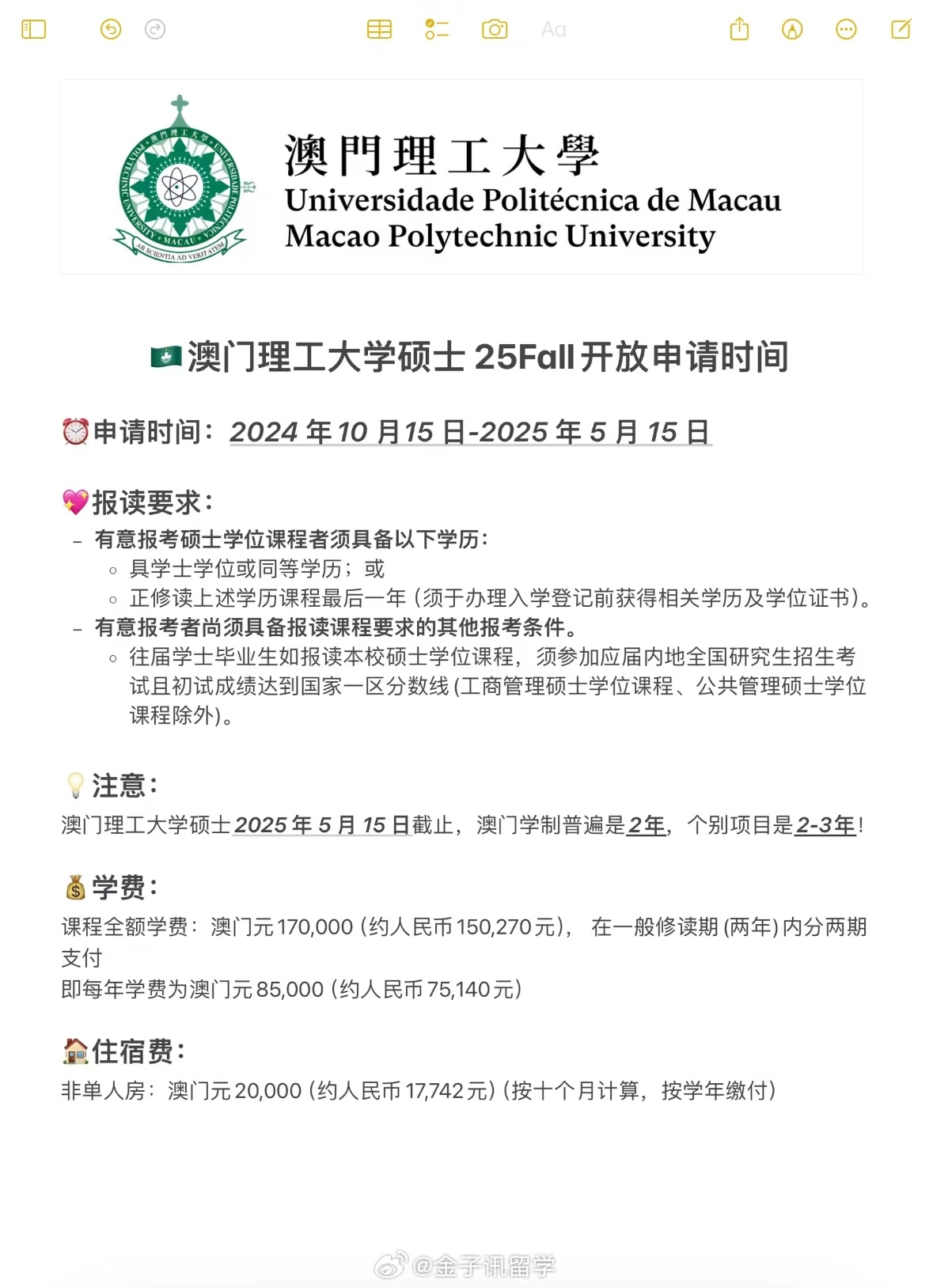 新澳門2025年彩票搖號(hào)結(jié)果詳解及影響展望，澳門彩票搖號(hào)結(jié)果詳解，影響與展望（2025年）