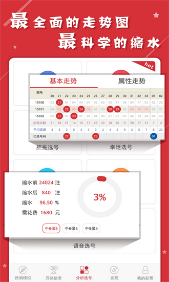 澳門(mén)六開(kāi)彩天天正版免費(fèi)資料大全——探索彩票世界的寶藏，澳門(mén)六開(kāi)彩正版免費(fèi)資料大全，彩票世界的寶藏探索