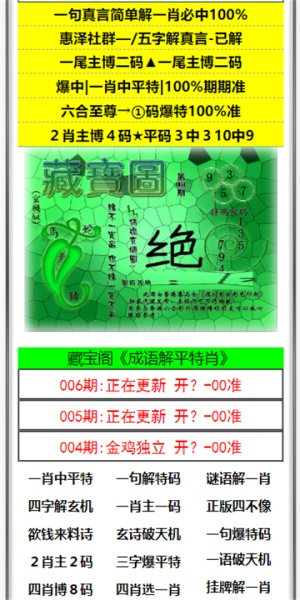澳門六開彩開獎結(jié)果歷史，探索彩票背后的故事，澳門六開彩開獎結(jié)果歷史揭秘，彩票背后的故事探索
