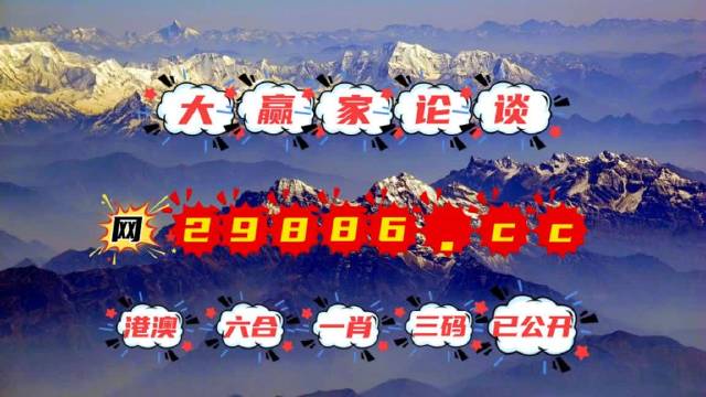 劉伯溫四不像一肖中特，神秘預(yù)言與傳奇色彩，劉伯溫神秘預(yù)言揭秘，四不像一肖中特傳奇色彩揭秘