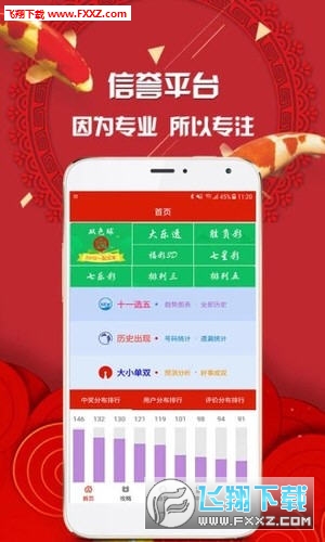 王中王平特一肖圖一，深度解析與SEO優(yōu)化策略，王中王平特一肖圖一深度解析與SEO優(yōu)化策略探討