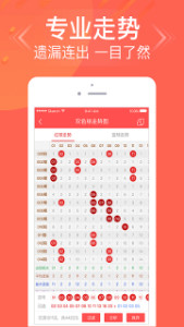 三期內(nèi)必開一肖王中王——揭秘生肖運(yùn)勢(shì)與彩票秘密，揭秘生肖運(yùn)勢(shì)與彩票秘密，三期必開一肖王中王