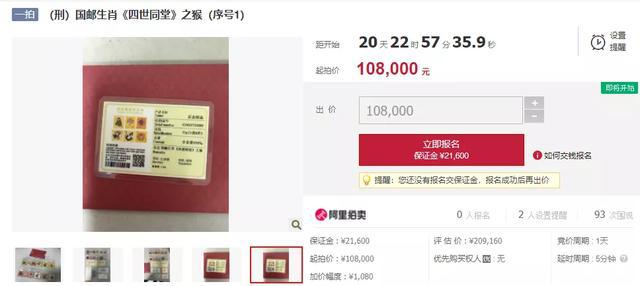 王中王331期指一生肖——深度解讀與SEO優(yōu)化策略，王中王331期生肖深度解讀與SEO優(yōu)化策略指南