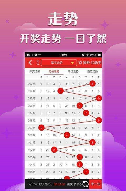 新澳門六開彩開獎結果查詢最新，全面解析與實用指南，澳門六開彩最新開獎結果查詢解析與實用指南