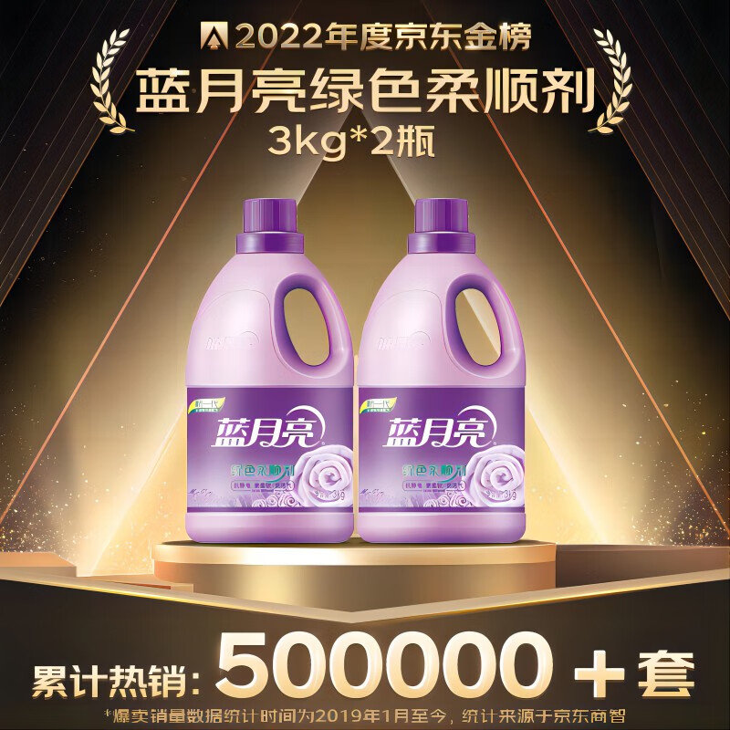 藍(lán)月亮一肖一碼精準(zhǔn)72751，揭秘與探索，藍(lán)月亮一肖一碼精準(zhǔn)揭秘探索之旅