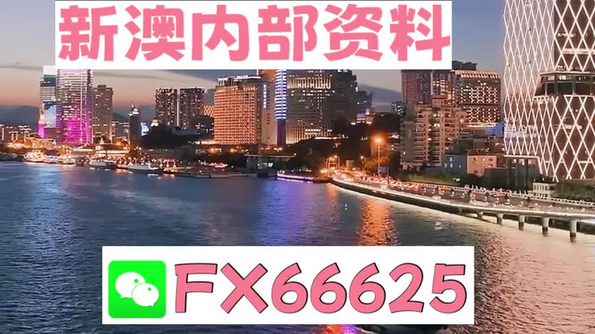 正版四不像一肖圖王中王，揭秘背后的奧秘，揭秘正版四不像一肖圖王中王的奧秘