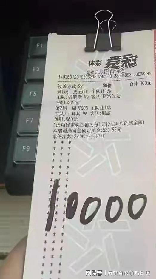 揭秘彩票背后的秘密，精準(zhǔn)四肖77777與888的神秘面紗，彩票背后的秘密揭秘，精準(zhǔn)四肖的神秘面紗（77777與888）