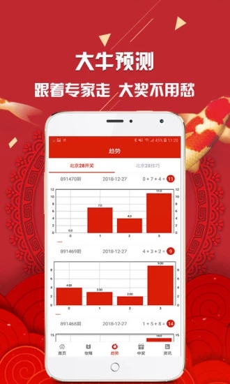 新澳彩資料免費資料大全33圖庫，探索與解析，新澳彩資料免費探索與解析，33圖庫大全