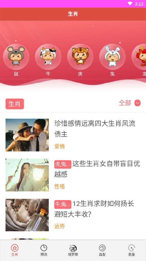 揭秘7777788888精準(zhǔn)免費(fèi)四肖預(yù)測——真相大揭秘，揭秘，精準(zhǔn)免費(fèi)四肖預(yù)測背后的真相，77777與88888的神秘面紗被揭開