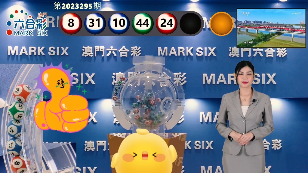 最快開獎澳門t樂