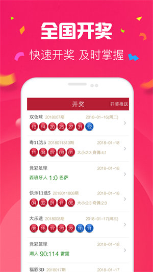 澳門彩最準(zhǔn)最快開獎記錄——揭秘彩票背后的秘密，澳門彩最準(zhǔn)最快開獎記錄揭秘，彩票背后的真相與秘密