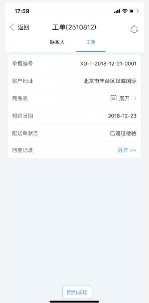 探索神秘世界，7777788888管家婆鳳凰的獨(dú)特魅力，探索神秘世界，鳳凰管家婆的獨(dú)特魅力