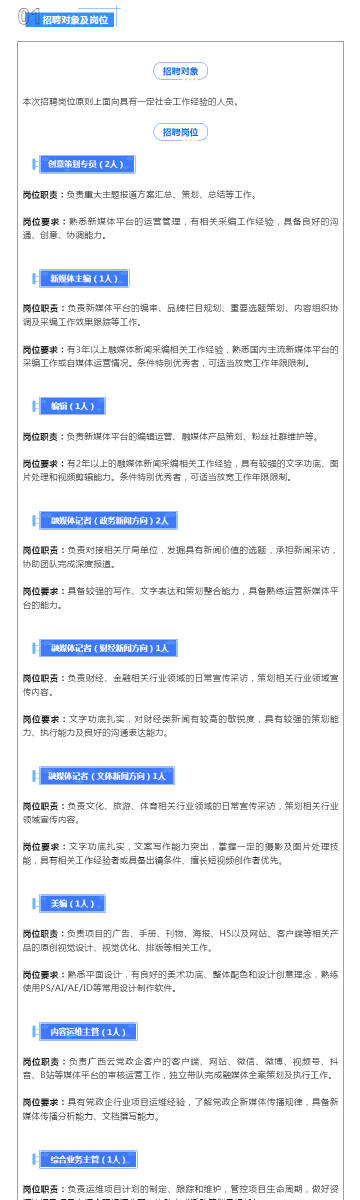 澳彩默認版塊一肖二碼，深度解析與SEO優(yōu)化策略，澳彩默認版塊一肖二碼深度解析與SEO策略優(yōu)化指南