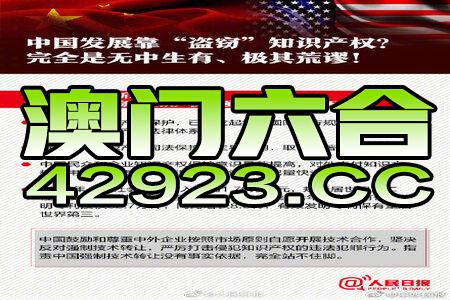 新澳門三中三碼精準(zhǔn)100，揭秘真相與策略，揭秘新澳門三中三碼精準(zhǔn)預(yù)測(cè)真相與策略之道