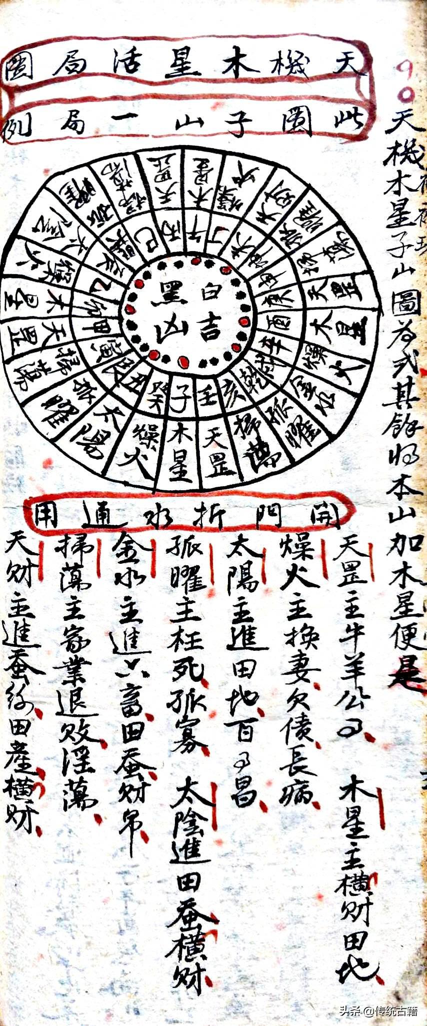 劉伯溫神秘預(yù)言，揭秘生肖之謎，劉伯溫神秘預(yù)言揭秘，生肖之謎探秘