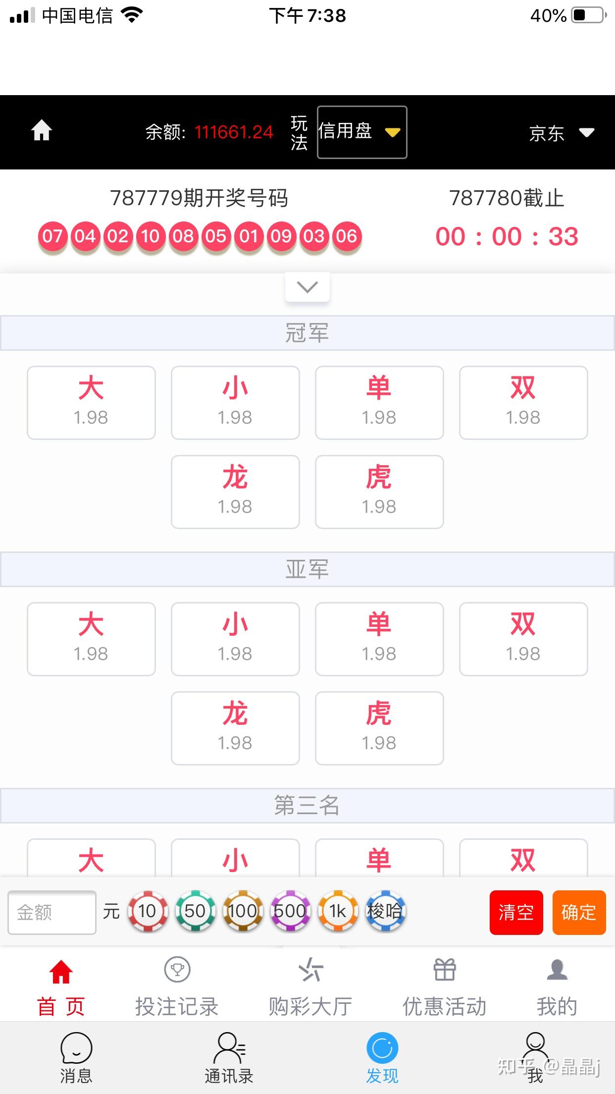 港彩平特一肖王中王，揭秘彩票背后的秘密，揭秘彩票背后的秘密，港彩平特一肖王中王
