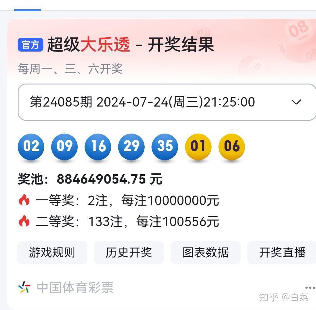 揭秘494949最快開獎記錄，一網(wǎng)打盡最新資訊與策略，揭秘最快開獎記錄494949，最新資訊與策略一網(wǎng)打盡