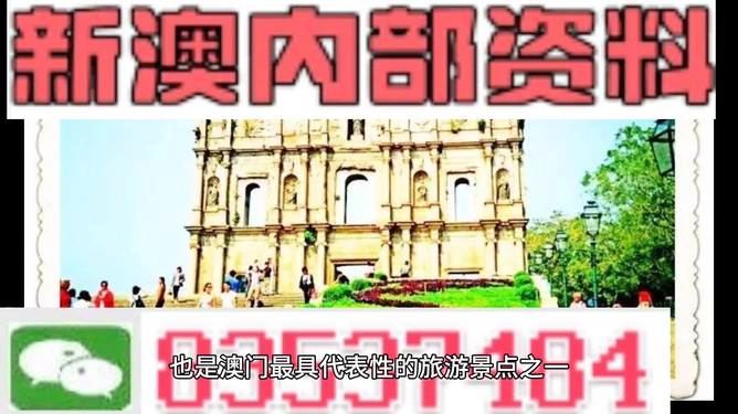新澳門(mén)天天彩期期精準(zhǔn)，揭秘彩票預(yù)測(cè)背后的秘密，揭秘新澳門(mén)天天彩期期精準(zhǔn)的彩票預(yù)測(cè)秘密