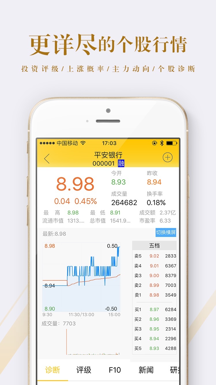 港澳寶典正版資料庫(kù)app，探索、學(xué)習(xí)與應(yīng)用的完美融合，港澳寶典正版資料庫(kù)app，探索、學(xué)習(xí)與應(yīng)用的完美結(jié)合