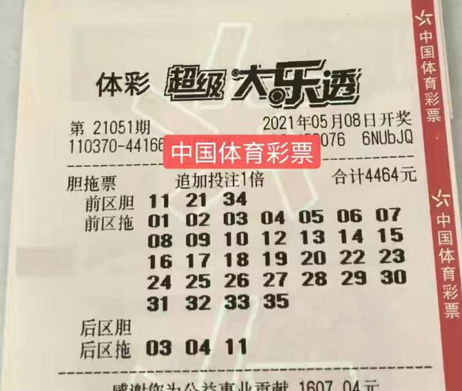 澳門六谷開獎結(jié)果今天，深度解析與實時資訊，澳門六谷今日開獎結(jié)果深度解析及實時資訊