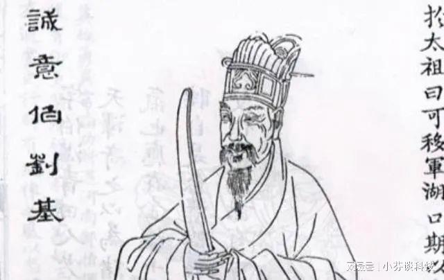 揭秘劉伯溫四肖中特一的神秘預(yù)測(cè)——探尋古代智慧的奧秘，劉伯溫四肖中特一神秘預(yù)測(cè)探尋，古代智慧的奧秘揭秘