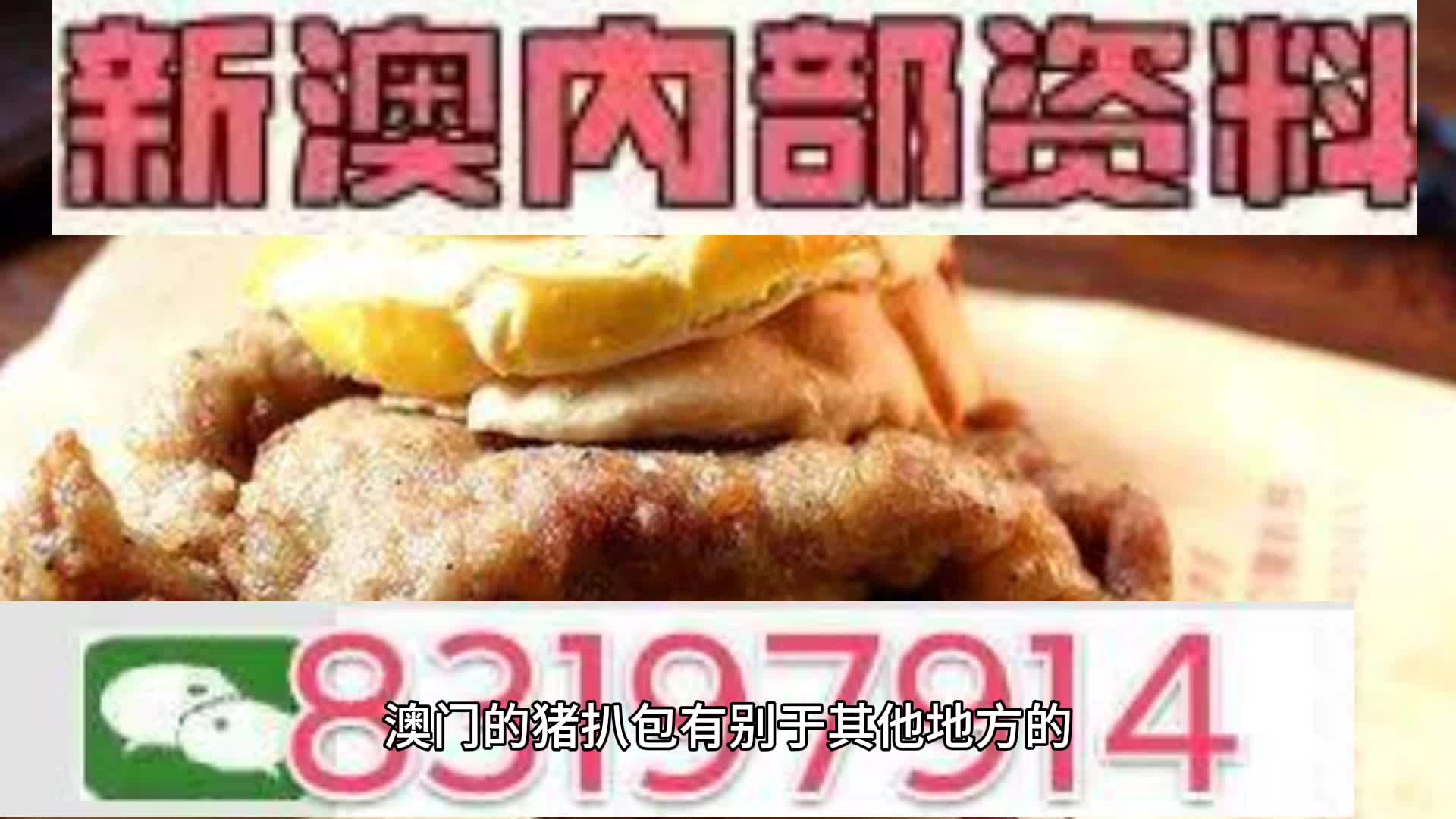 新奧天天精準資料大全，全方位解讀與應用指南，新奧天天精準資料大全，全方位解讀與應用指南手冊