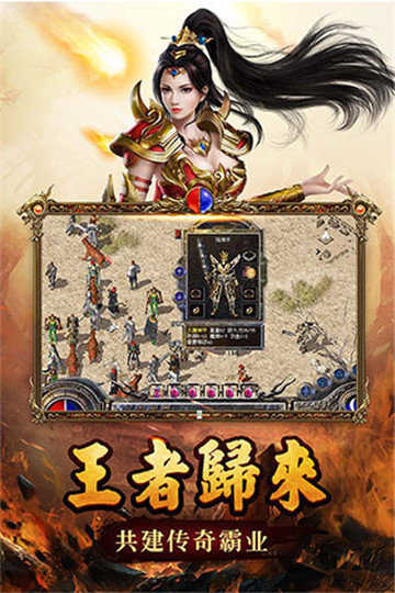 傳奇新開(kāi)網(wǎng)站傳奇三肖，探索未知的游戲世界，傳奇新開(kāi)網(wǎng)站傳奇三肖，未知游戲世界的探索之旅