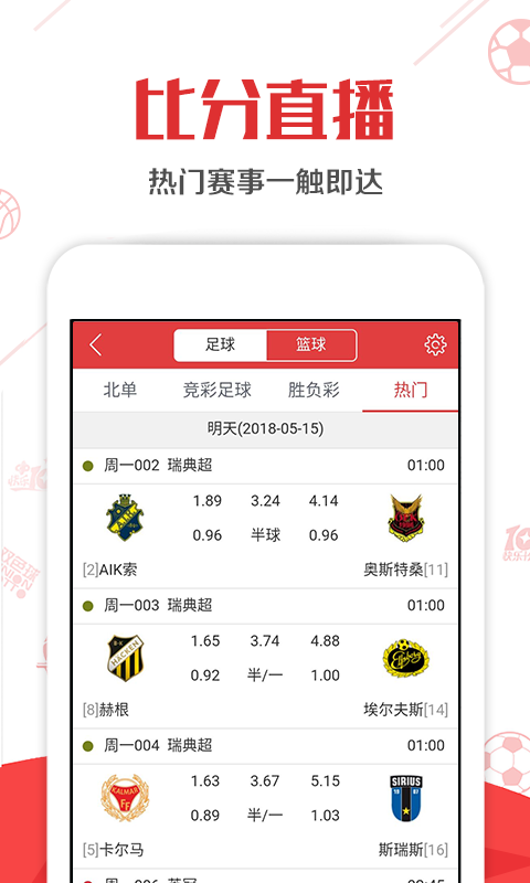內(nèi)部二肖二碼，揭秘背后的秘密與策略優(yōu)化，內(nèi)部二肖二碼揭秘，秘密與策略優(yōu)化探究
