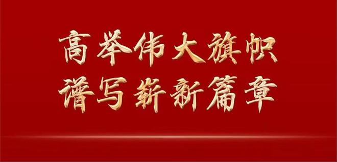 2022年天天開好彩，好運(yùn)連連，福星高照，2022年好運(yùn)不斷，福星高照每一天