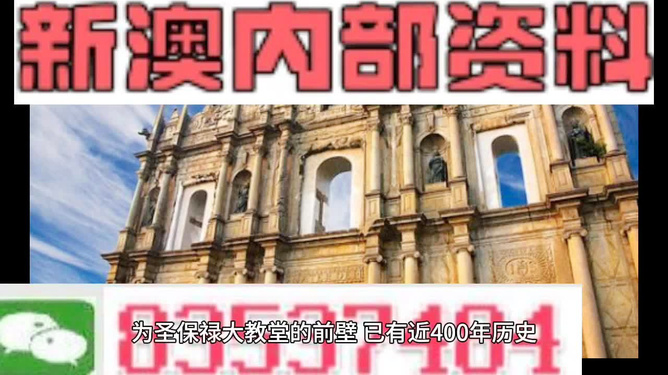 澳門鐵算資料正版，權(quán)威數(shù)據(jù)來源與SEO優(yōu)化策略，澳門鐵算資料正版，權(quán)威數(shù)據(jù)來源及SEO優(yōu)化策略指南