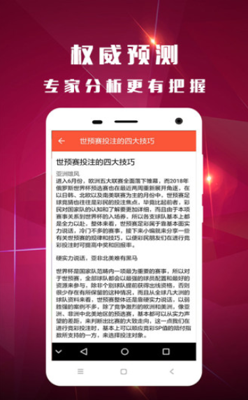 澳門最快開獎(jiǎng)結(jié)果，揭秘4949的魅力與實(shí)時(shí)開獎(jiǎng)信息，澳門最新開獎(jiǎng)結(jié)果揭秘，4949的魅力與實(shí)時(shí)開獎(jiǎng)信息速遞