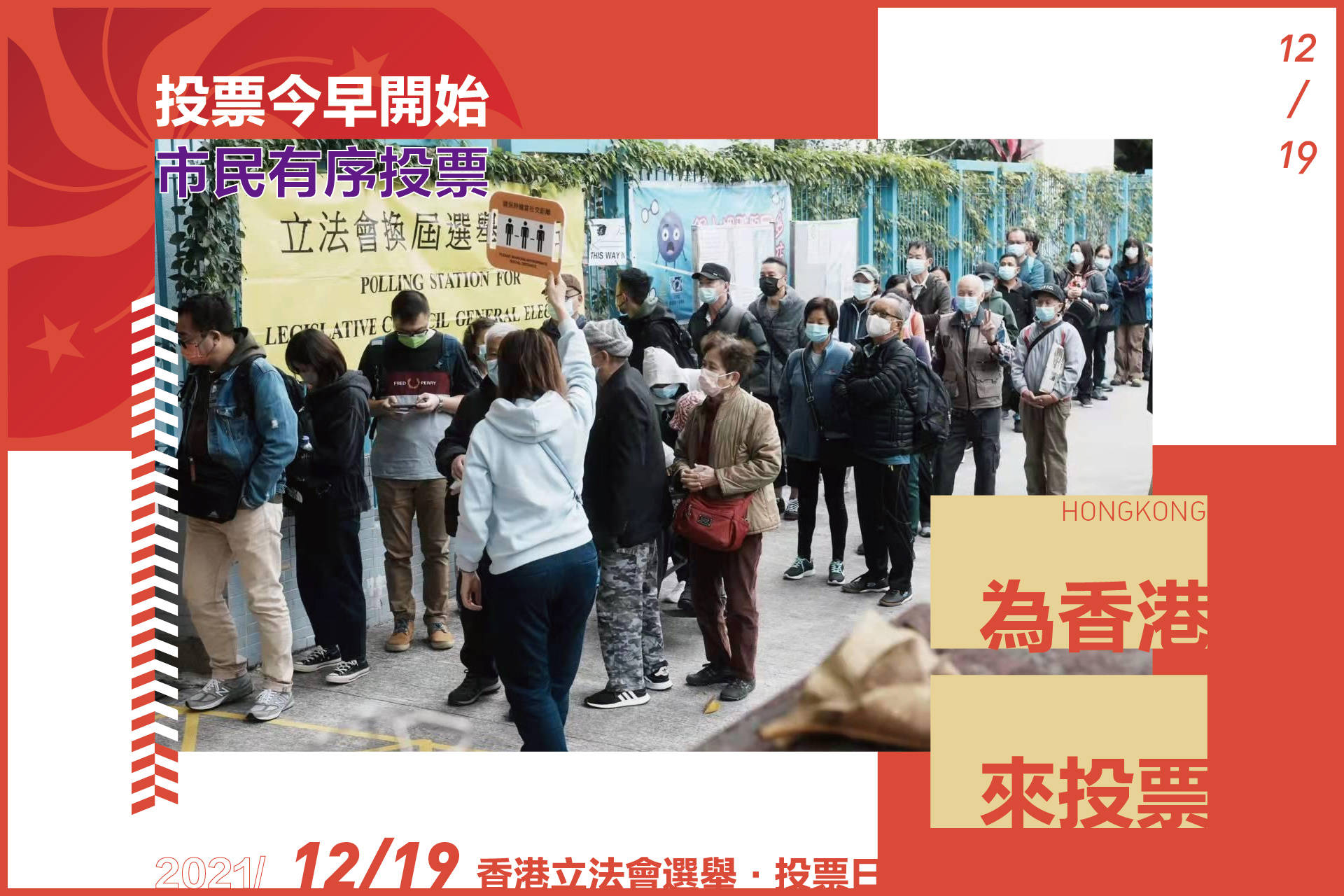 港彩開獎(jiǎng)結(jié)果2025年今晚開獎(jiǎng)，探索彩票背后的秘密與策略，港彩開獎(jiǎng)結(jié)果揭秘，探索彩票背后的秘密與策略，今晚開獎(jiǎng)?lì)A(yù)測 2025年