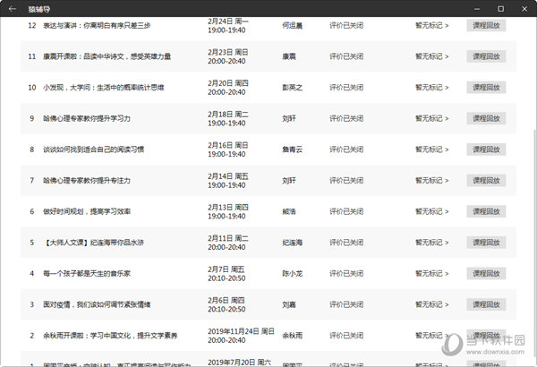 澳門六開獎結(jié)果第169期深度解析與回顧，澳門六開獎結(jié)果第169期深度解析與回顧報告