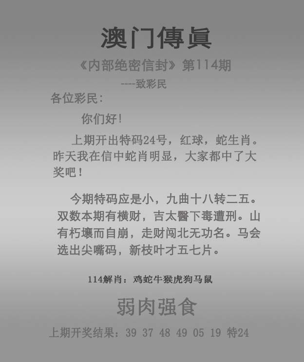 新澳門2025正版資料免費公開，探索真實與信賴的交匯點，新澳門2025正版資料免費公開，真實與信賴的交匯點探索