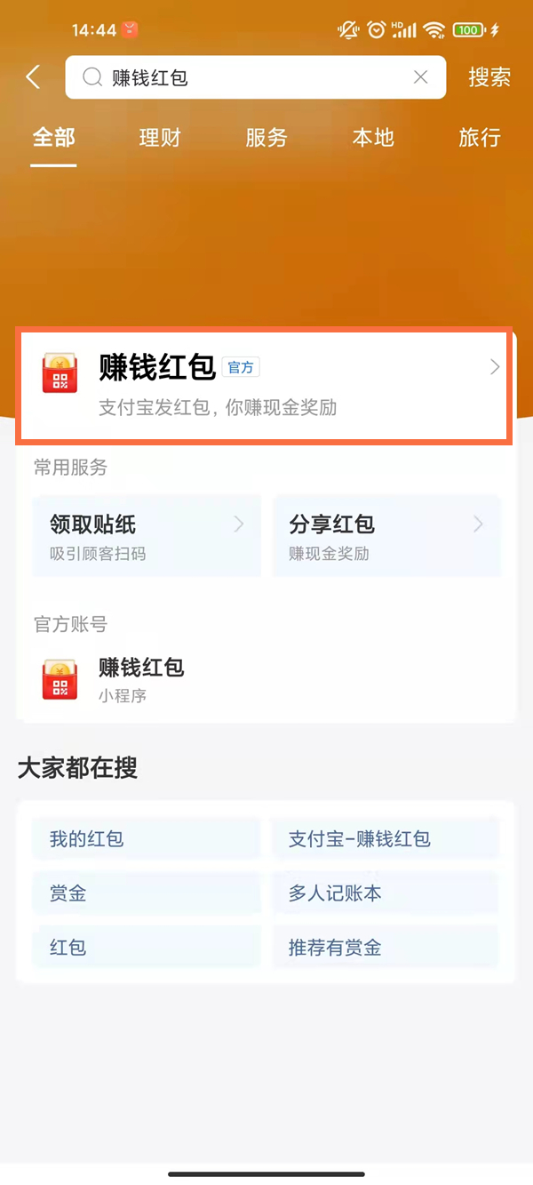 澳門(mén)一碼一碼，揭秘精準(zhǔn)預(yù)測(cè)的秘密與真相，澳門(mén)一碼一碼揭秘，精準(zhǔn)預(yù)測(cè)的秘密與真相探究