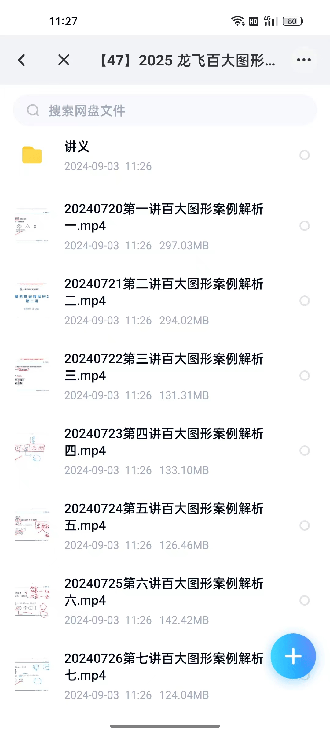 2025新澳資料大全，探索600TK的奧秘與機遇，揭秘新澳資料大全，探索600TK的機遇與奧秘