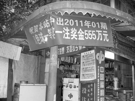 新奧門一碼中獎圖——揭秘彩票背后的秘密與策略，揭秘新奧門一碼中獎圖，彩票背后的秘密與策略解析